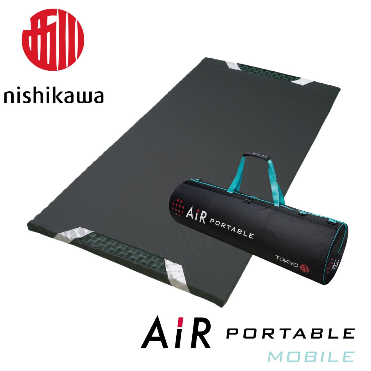 東京西川 AiR エアーポータブル モバイルマットスリム マットレス 厚み3.5cm ウレタン 日本製 持ち運び 寝具 敷布団 敷きマット 専用バッグ付き 体圧分散 マルチ 8×60×180cm ごろ寝 通気性抜群 波型凹凸体構造 快眠 贈り物 ギフト 送料無料 西川エアー