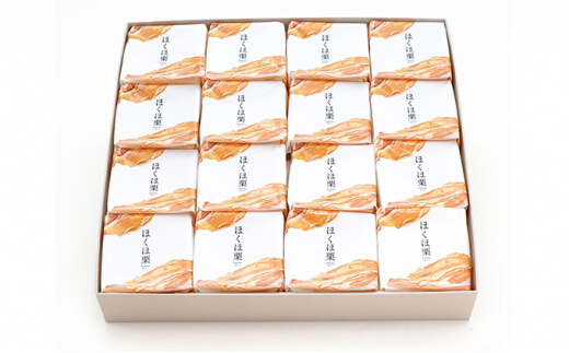 【秋冬限定】栗好き・モンブラン好きにおすすめ☆ お子様から大人まで喜ばれる！ ほんとにおいしい栗菓子 「ほくほ栗」 （16個入） 018005