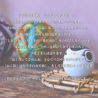 ふるさと納税 宗像市 ふく笛【道の駅むなかた】_HA1814 |  | 03