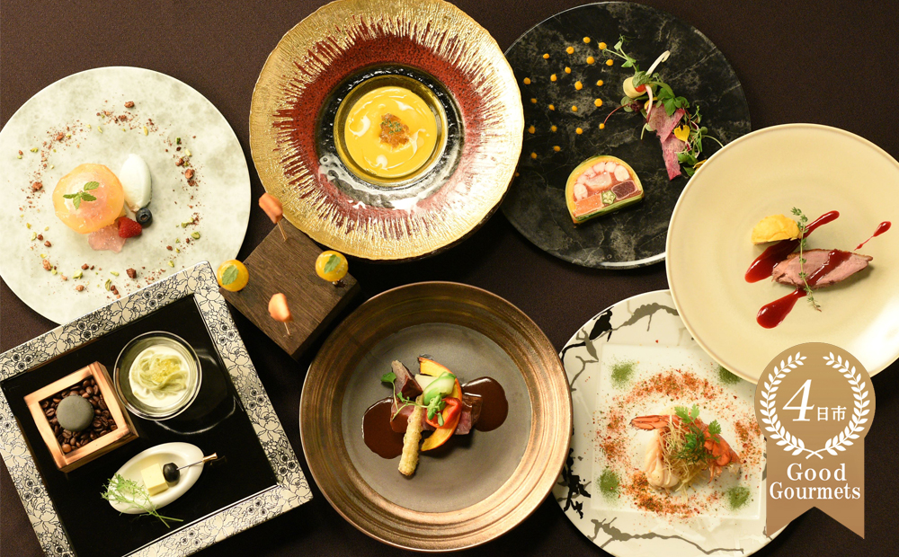 フレンチレストラン　Reve（レーヴ）　お食事券ディナー2名分・プレジールコース