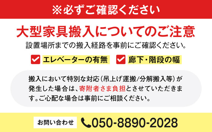 【開梱・設置付】アルグ140ローボード / 家具 / 佐賀県 / 株式会社東馬 [41AJCE010]