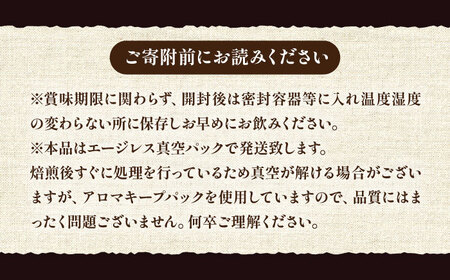 ブルーマウンテン NO.1 コーヒー ( 浅煎り ) 《豊前市》【稲垣珈琲】 珈琲 コーヒー 豆 粉　[VAS001] コーヒー コーヒー飲料 コーヒータイム コーヒー カフェ コーヒー コーヒー飲料