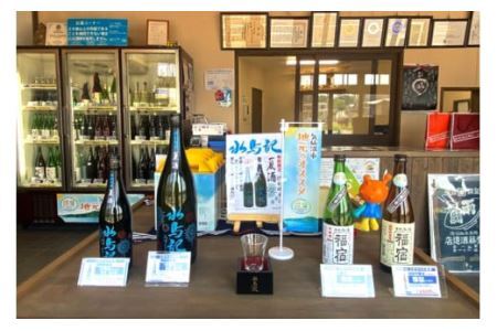 地酒 ホヤぼーやカップ酒 180ml×6本 [角星 宮城県 気仙沼市 20562982] 酒 お酒 日本酒 特別本醸造酒