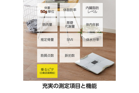 最短翌日発送【RD917LWH】タニタ 体組成計 インナースキャンデュアル【パールホワイト】体重計