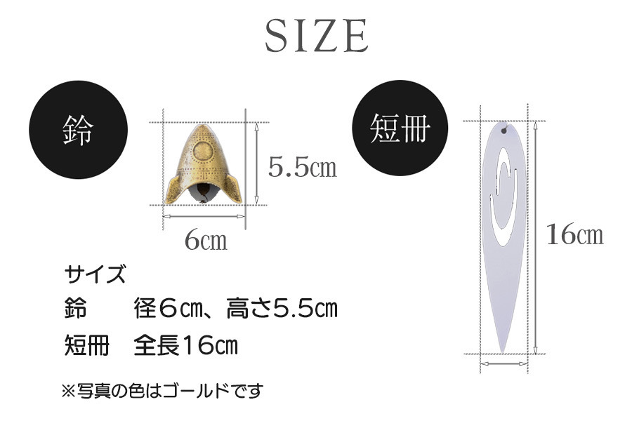 南部鉄器 風鈴・スタンドセット ロケット　銀グレー