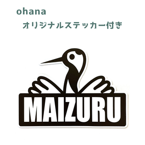 MAIZURU CRANE 鶴 パーカー ： メンズ レディース Wフードプルパーカー