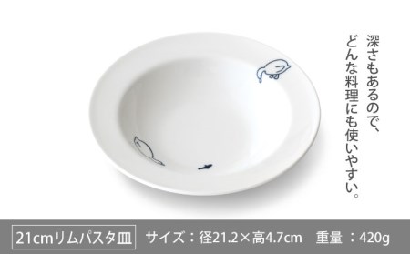 【美濃焼】MEAL みんなの池 プレート ＆ ボウル 4点セット（アヒル）【大東亜窯業】≪土岐市≫  食器 皿 パスタ皿 カレー皿 ケーキ皿 取り皿 スープボウル サラダボウル プレート 食器セット 