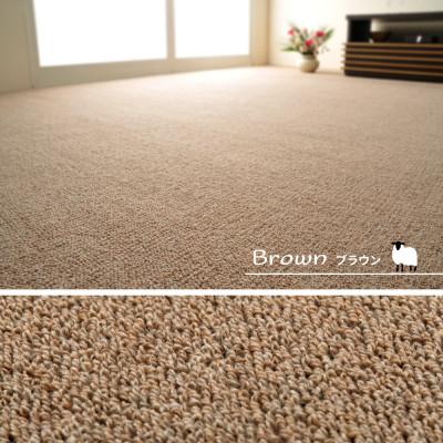 ふるさと納税 泉大津市 天然ウール100%の　防炎　カーペット　1枚　4.5帖　約261×261cm　600023645 |  | 01