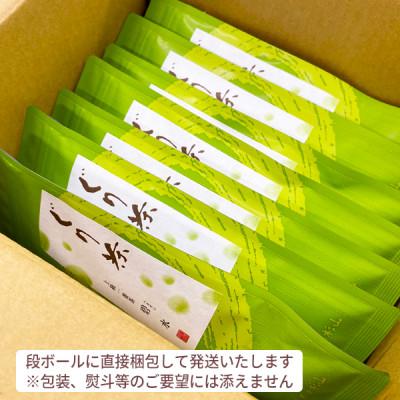 ふるさと納税 伊東市 ぐり茶上級一番茶【碧水】茶葉　100g×7袋　#8057 |  | 01