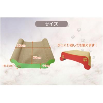 ふるさと納税 常滑市 猫の爪とぎ　ゆったりベッド(カラー:ネイビー) |  | 01