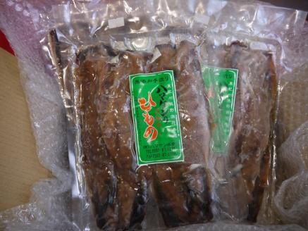 定置網のハマケン水産【さんまみりん干し15枚☆無添加】5枚入り×3袋 干物 ひもの みりん干し【kmkn0104A】