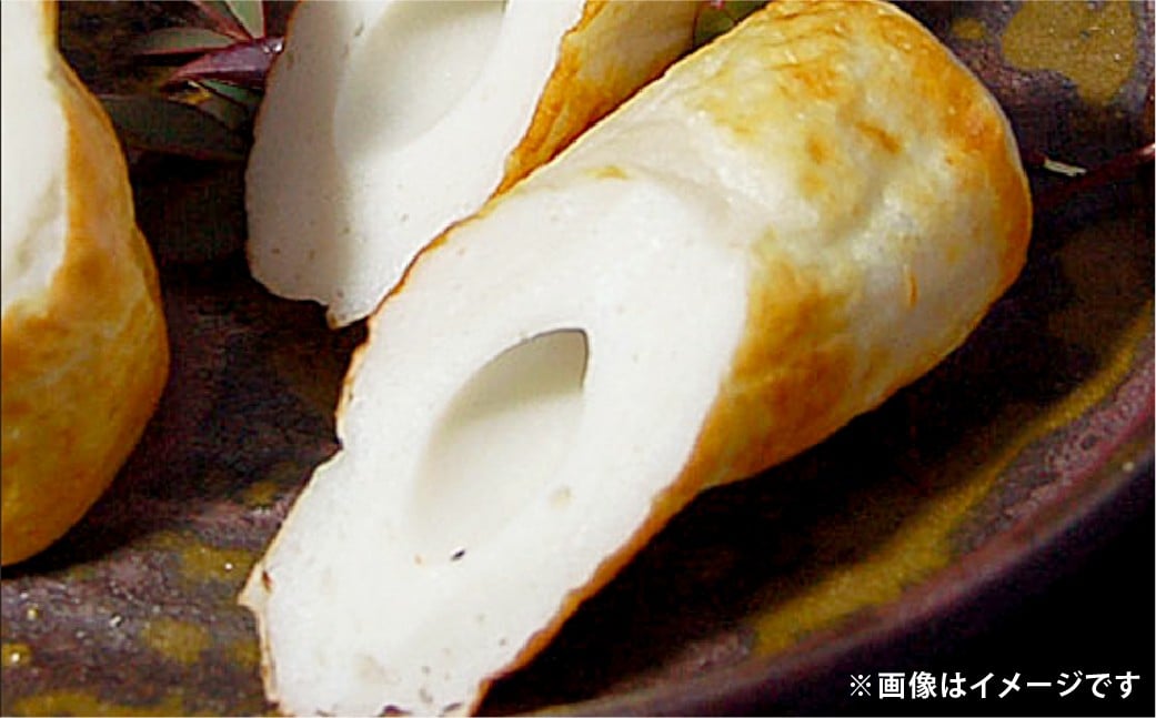 おざきや 鯛ちくわ 10本 セット