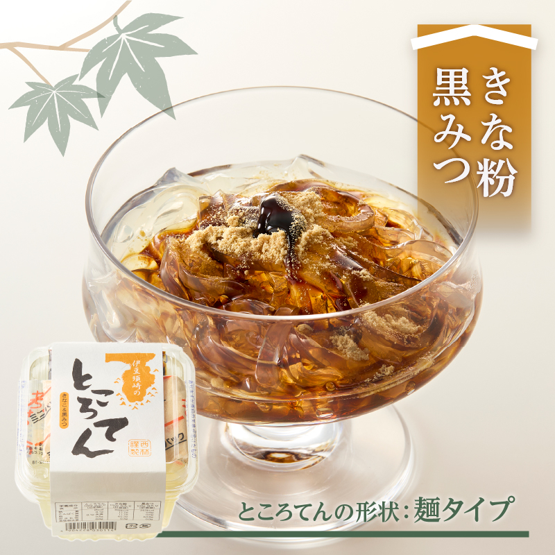 甘味セット　８個