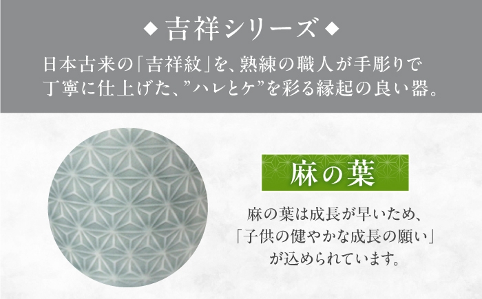 美濃焼 器 食器 陶器 皿 角皿 お皿 取り皿 猪口 カップ コップ 新生活
