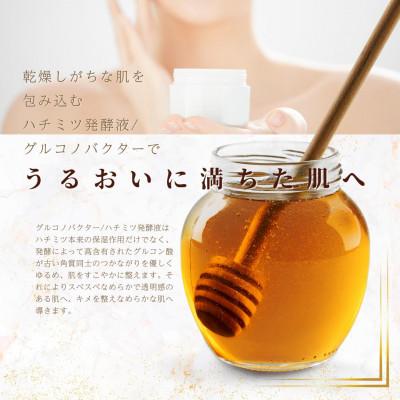 ふるさと納税 伊予市 フェイスパック　午後10時のシンデレラ　プレミアムハニー　50枚 |  | 01