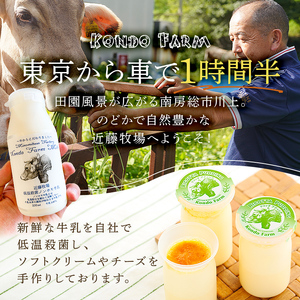 近藤牧場のリコッタチーズ（180g×5個） mi0003-0016