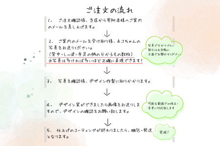 うちの子オーダーメイド イヤリング【配送日指定不可】 45P7311