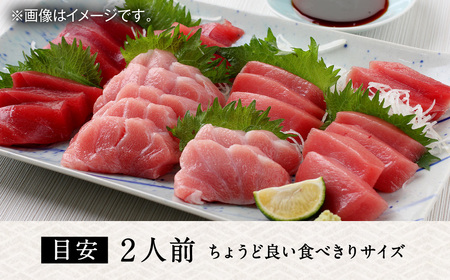 【冷蔵】絶品！国産生本マグロ堪能セット 大トロ 50g + 中トロ 70g + 赤身 70g 合計約180g（柵どり）