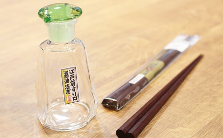 箸セット 江戸木箸 醤油差し 夫婦箸 液だれしない 箸セット【2膳】
