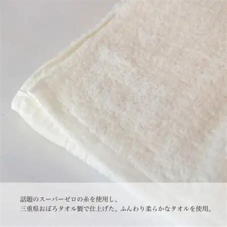 和泉市　おぼろタオルの丸型スタイ×エニータイム×ハンドタオル　ベビマムベビー3点セット(りす)【1648614】