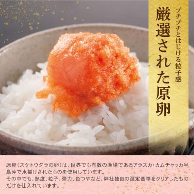 ふるさと納税 福智町 昔ながらの明太子 1kg(500g×2) |  | 03