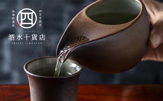 【泗水十貨店】ひとしずく（大） ほたる碗　泗水