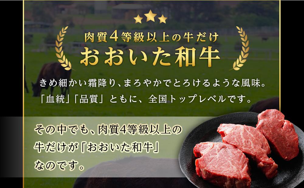 【定期便 全3回】 訳あり【おおいた和牛】ヒレステーキ （150g×3枚×3回）計1.35kg｜肉質4等級以上 国産和牛