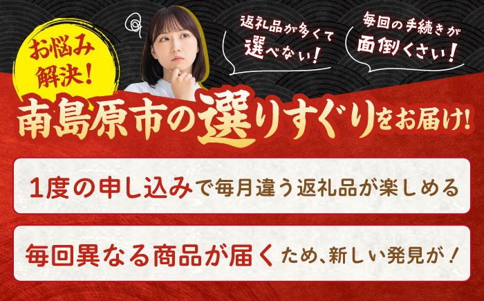 【2026年1月初回発送】【12回定期便】 旬のごちそう巡り Cコース バラエティ定期便 / 焼き芋 ハンバーグ しいたけ 太麺パスタ ゼリー 桃 マンゴー 黒ごまそうめん カステラ 五三焼プリン 麺