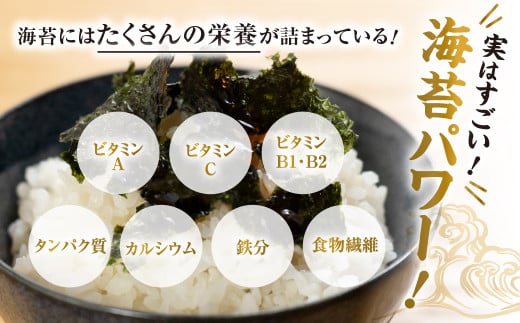 三河湾から直送!焼き海苔 100枚 ( 10枚入り × 10袋 )  焼海苔 海苔 のり きずのり セット