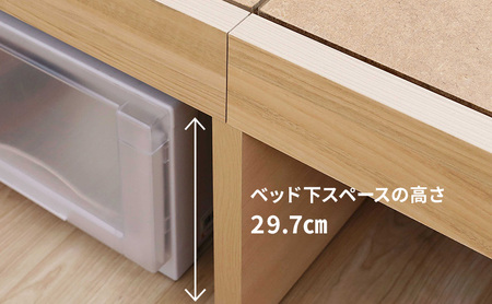 ベッド 木製 シングル ナチュラル 日本製 インテリア 寝具 ベッド