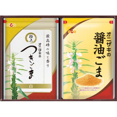 ふるさと納税 多久市 オニザキ　味ごまセット1