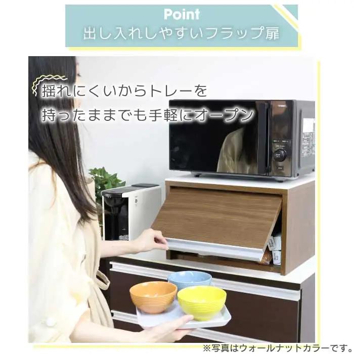 人工大理石天板 レンジ下収納キッチンラック ホワイト 木製 日本製 完成品 トースターラック ブレッドケース レンジ台 レンジ下 収納 キッチン ラック キッチンラック レンジ トースター 調味料 カ