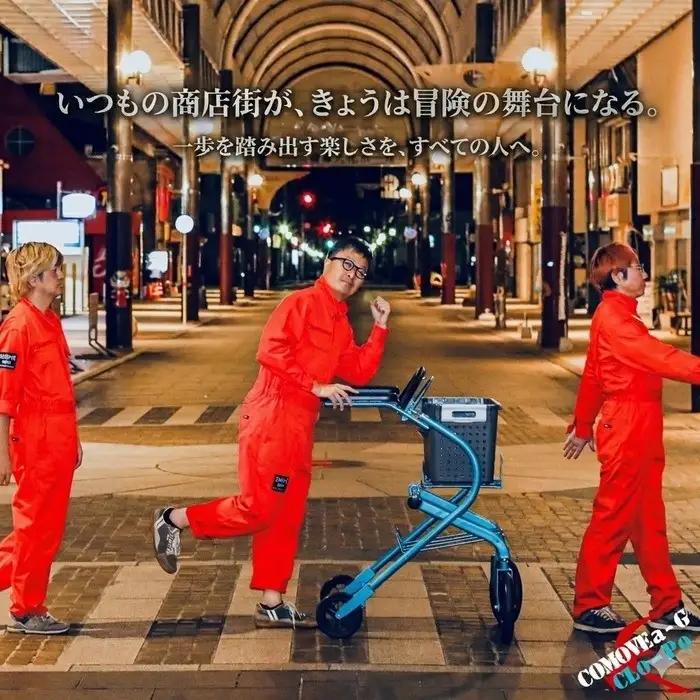 アクティブライフ・ファッショナブル・モビリティ「CLo-Po（くろぽ）」～ガーデンパーティにも、お買い物にも as close as possible