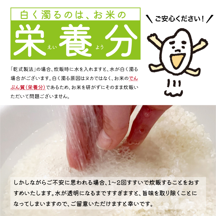 SF0332　【3回定期便】無洗米ひとめぼれ　5kg×3回(計15kg)　農家直送『いいあん米』AG