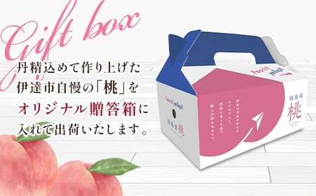 【2026年出荷分先行予約】福島県産 3回届く！伊達市産の桃の定期便 特秀 もも 大玉 セット 4玉入り (約1.2kg) 株式会社エールアップ 特秀 伊達の桃 桃 フルーツ 果物 もも モモ mom