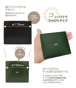 キプリス本革製小銭入れ付きカードケース(マネーフラップ)　カラー：グリーン 【kt026-004-3】