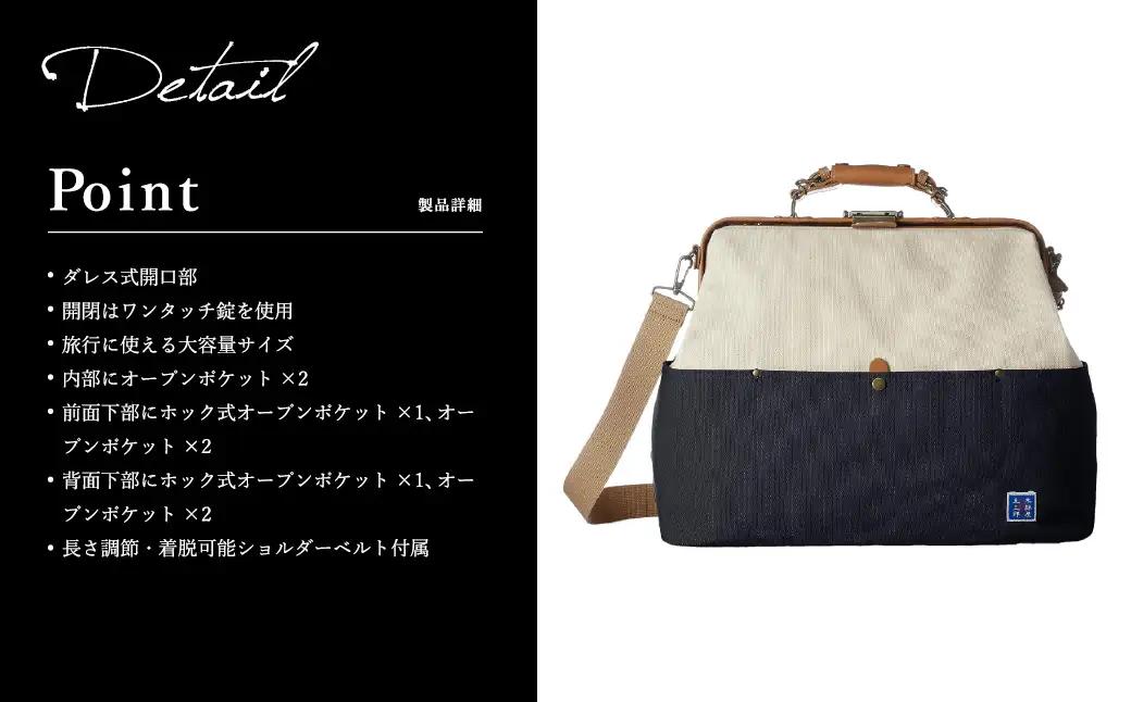 木綿屋五三郎 帆布コンビダレスボストンバッグ（No.1592-24）キャメル