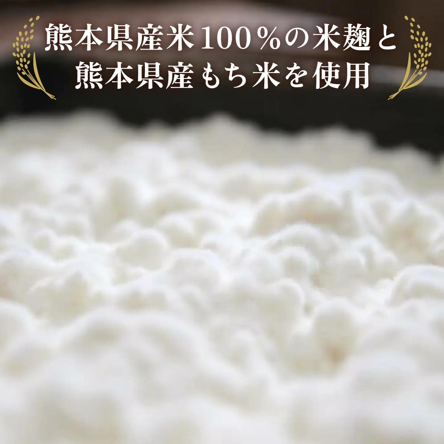 まとめて 30個 火の国 甘酒【有限会社 木屋食品工業】あま酒セット 熊本甘酒 国産 [ZAD016]