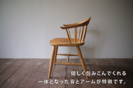 アームチェア【エンチェア】(ダイニングチェア/ワークチェア) / 椅子 いす イス / 小浜市 / 栗本家具工房 [BFAQ026] 