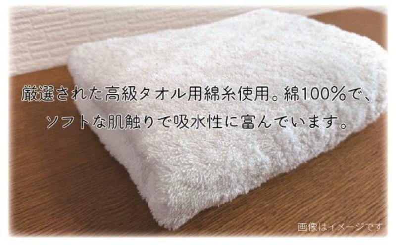 【スピード発送】フェイスタオル 8枚セット【泉州タオル 国産 吸水 普段使い 無地 シンプル 日用品 家族 ファミリー】 G2739