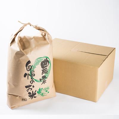 ふるさと納税 旭川市 令和7年産無洗米北海道産ななつぼし10kg こめ お米  精米 白米 |  | 03