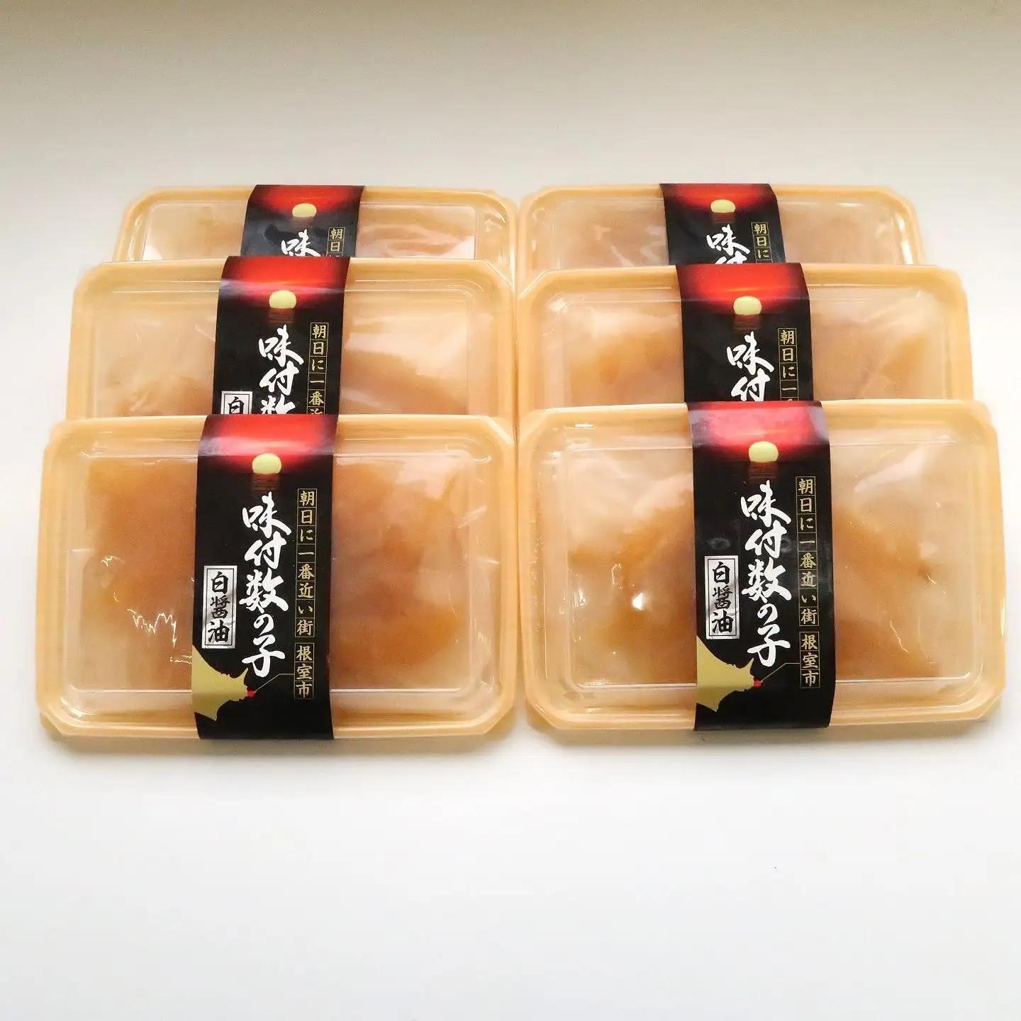 【北海道根室産】味付け数の子(白醤油)200g×6P C-49001