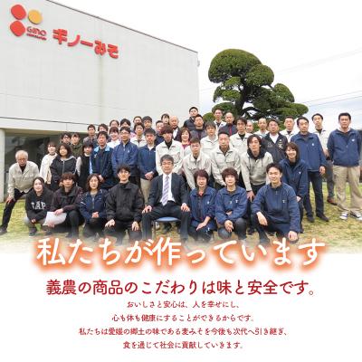 ふるさと納税 松前町 3種の具材の即席みそ汁セット (20食入り)【GNM014】 |  | 03