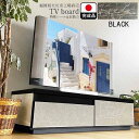 【ふるさと納税】TV台 完成品 幅120cm オリオン（ホワイト）テレビ台 テレビボード ローボード 幅120cm 奥行40cm 高さ30cm 国産 TV台 | 家具 ファニチャー 人気 おすすめ 送料無料