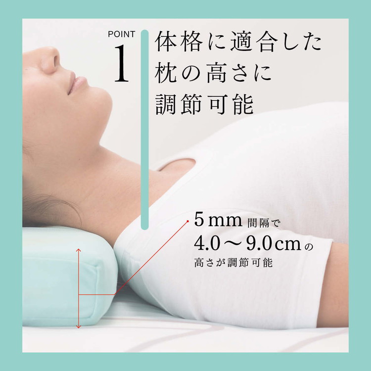 消臭整形外科枕ドクターズピローワイドロング（消臭枕カバー付き） 幅90cm×奥行30cm×高さ4cm～9cm