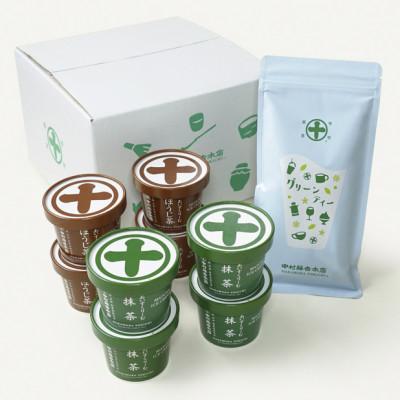 ふるさと納税 宇治市 中村藤吉本店の抹茶とほうじ茶のアイスクリームとグリーンティー |  | 01