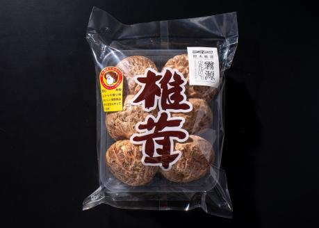 ブランド原木椎茸「霧源（MUGEN）」乾燥約150g（5～8枚）ご家庭用