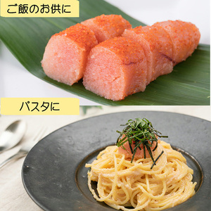 【化粧箱入】辛子明太子 一本物 500g 吉富町/株式会社博多漁師の里[BGAE002]