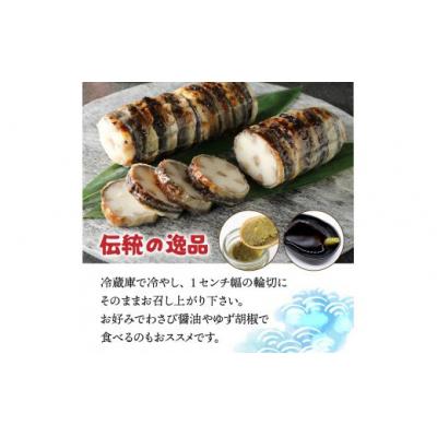 ふるさと納税 国東市 国東名物・はもの皮巻き_29040A |  | 02