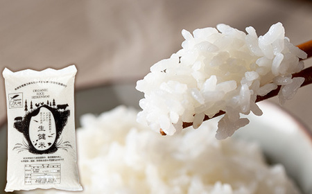 【数量限定 令和7年産 新米】メダカと共に育ったお米5kg！（5kg×1）九州 鹿児島県産 農家直送 の 新米 米 白米 5kg袋×1 ひのひかり  備蓄 や 贈答 にも！ 【A-1968H】